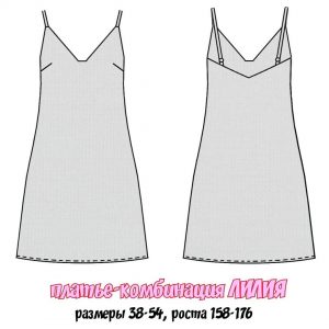 dress_liliya