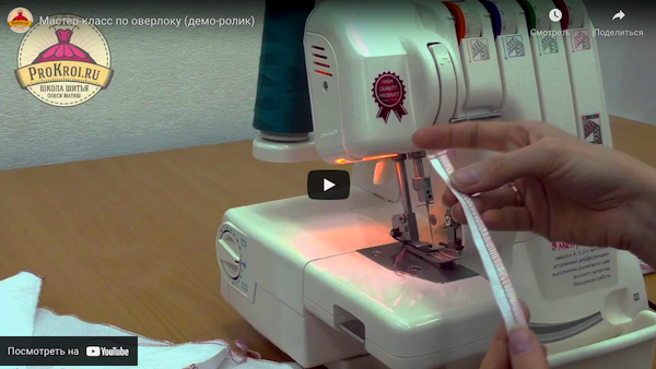 prokroi_video_master-class