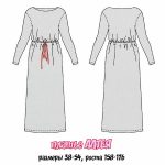 dress_alteya