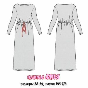 dress_alteya