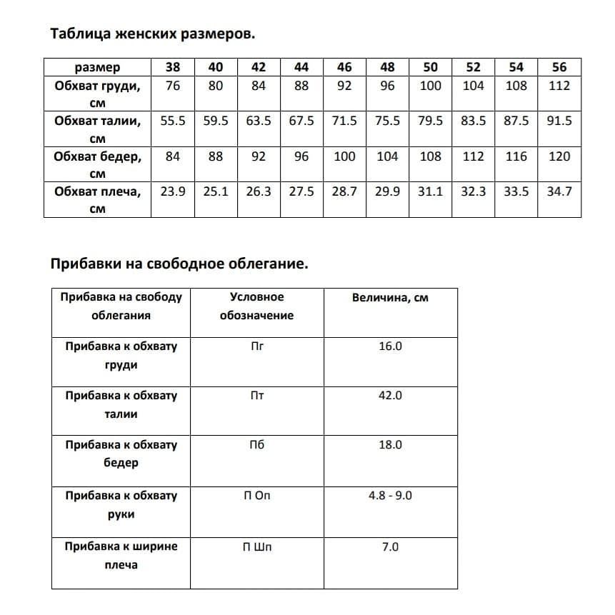 платье алтея